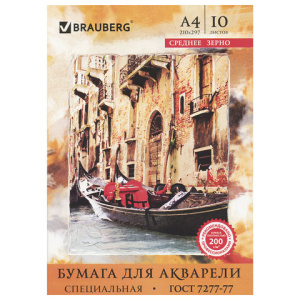 Изображение загружено обработкой