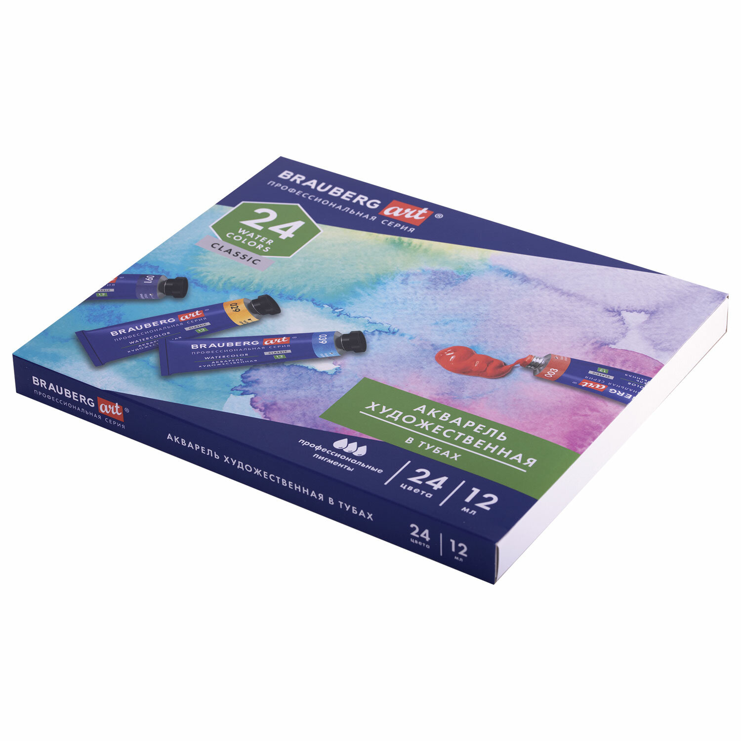 Акварель художественная в тубах НАБОР 24 цвета по 12 мл BRAUBERG ART CLASSIC, 191765