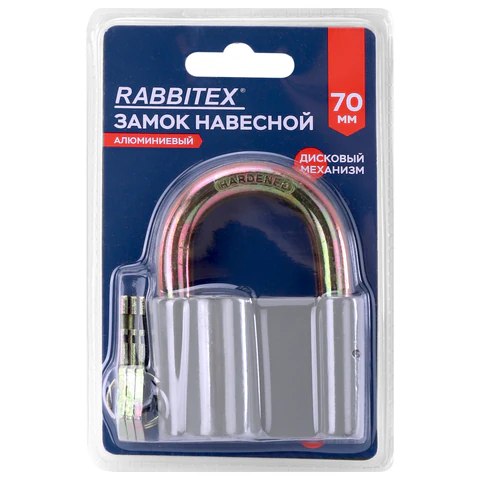 Замок навесной алюминиевый 70 мм "Стандарт", 3 ключа, RABBITEX (РАББИТЕКС), 671305