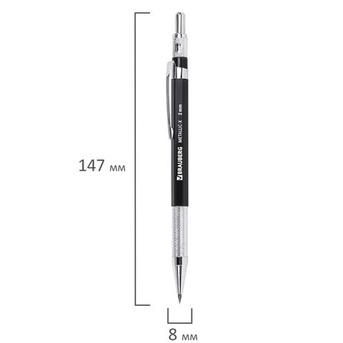 Карандаш механический цанговый 2 мм, HB, BRAUBERG "METALLIC X-20", металлические детали, 181976 - МСК «Форвард»