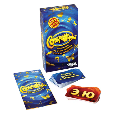 Игра настольная "Соображарий", Hobby world, 1407 662158 - МСК «Форвард»