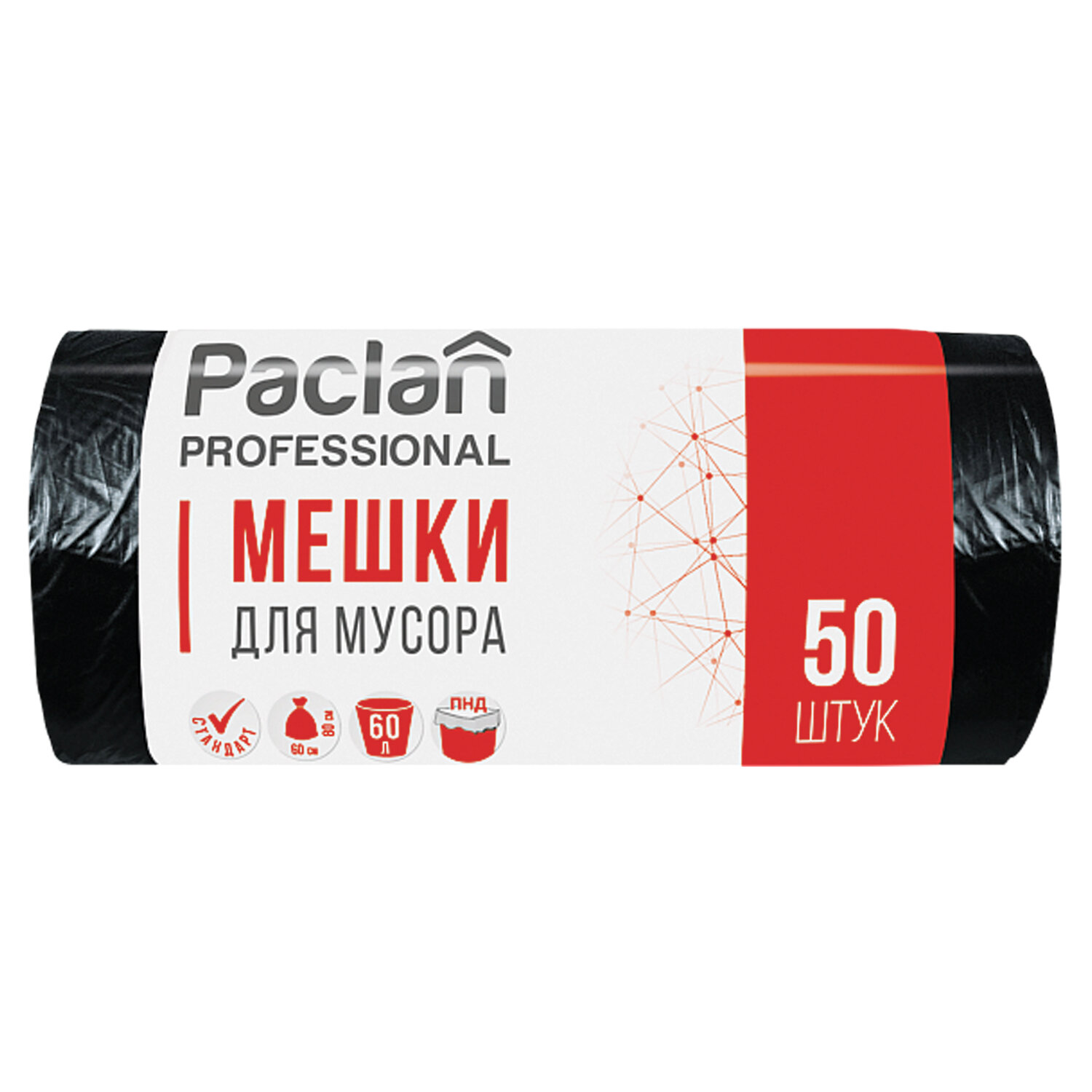 Мешки д/мусора 60л, черные, в рулоне 50шт, ПНД, 6,2мкм, 60х80см, PACLAN Professional, 40401 604078