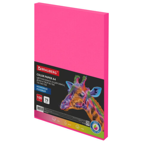 Бумага цветная BRAUBERG, А4, 75 г/м2, 100 л., НЕОН, розовая, для офисной техники, 116669 - МСК «Форвард»