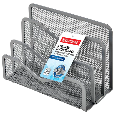 Подставка для сортировки писем и бумаг 3-х секционная BRAUBERG "Germanium", 122х173х83 мм, серебро, 237970 - МСК «Форвард»