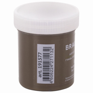 2de30a6bbf553bded0b73dd86008e677_x