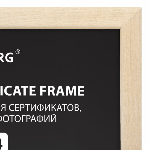 Рамка 21х30 см, дерево, багет 14 мм, BRAUBERG "Elegant", цвет натуральный, акриловый экран, 391296 - МСК «Форвард»
