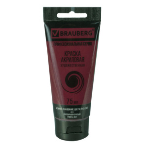 Изображение загружено обработкой