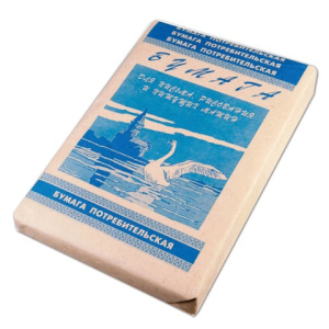 Изображение загружено обработкой