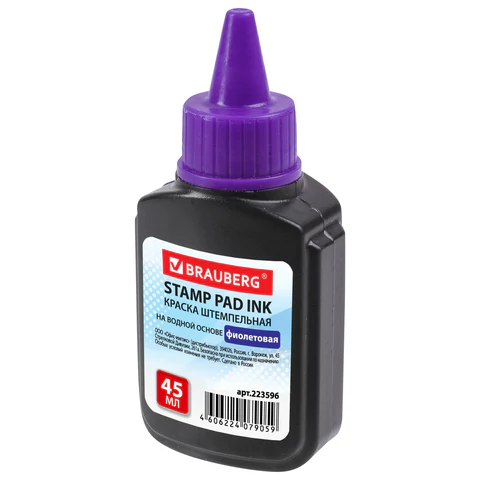 Краска штемпельная BRAUBERG фиолетовая 45 мл, на водной основе, 223596