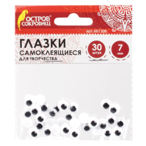 Изображение загружено обработкой