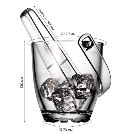 Ведерко для льда стеклянное, с пластиковыми щипцами, высота 130 мм, PASABAHCE "СИЛЬВАНА", фирменная подарочная упаковка, 53628 700574 - МСК «Форвард»