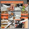 Ножницы кухонные DASWERK (ДАСВЕРК), 210 мм, с орехоколом, открывашкой, футляром для лезвий, 608904 - МСК «Форвард»