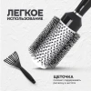Расческа для волос термобрашинг 24,5х6х4,5 см, круглая + щетка для чистки В ПОДАРОК, MONTE VITA (МОНТЕ ВИТА), 457433 - МСК «Форвард»