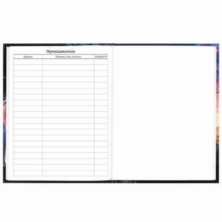 Дневник 1-11 класс 40 л., твердый, BRAUBERG, глянцевая ламинация, "Джип", 107171 ПРОДАЖИ ПРЕКРАЩЕНЫ - МСК «Форвард»