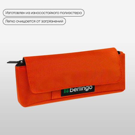 Пенал мягкий 1 отделение, 215*90*45 мм, Berlingo "Orange focus", полиэстер, внутренний органайзер, магнит BR-PM-080503 379459 - МСК «Форвард»