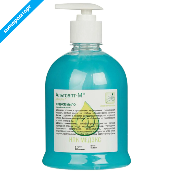 Мыло жидкое дезинфицирующее 500мл АЛЬТСЕПТ М, дозатор, 606485 ЧЕСТНЫЙ ЗНАК! МИНПРОМТОРГ