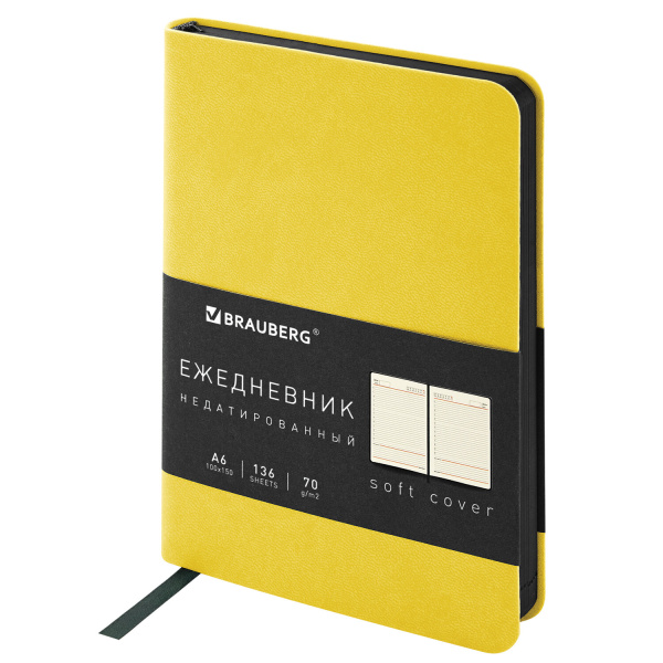 Ежедневник недатированный МАЛЫЙ 100х150мм А6 BRAUBERG Metropolis Mix под кожу, 136л, желтый, 113303