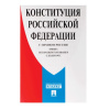 Изображение загружено обработкой