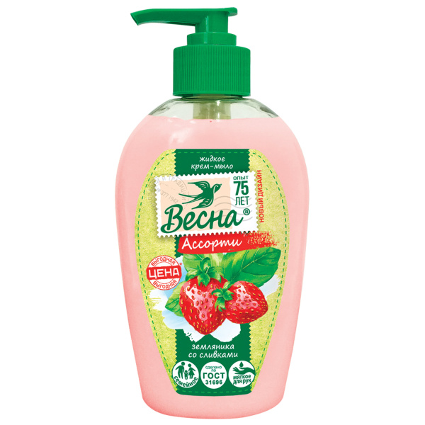 Мыло-крем жидкое 280мл ВЕСНА "Земляника со сливками", дозатор, ГОСТ, арт 5099 601236