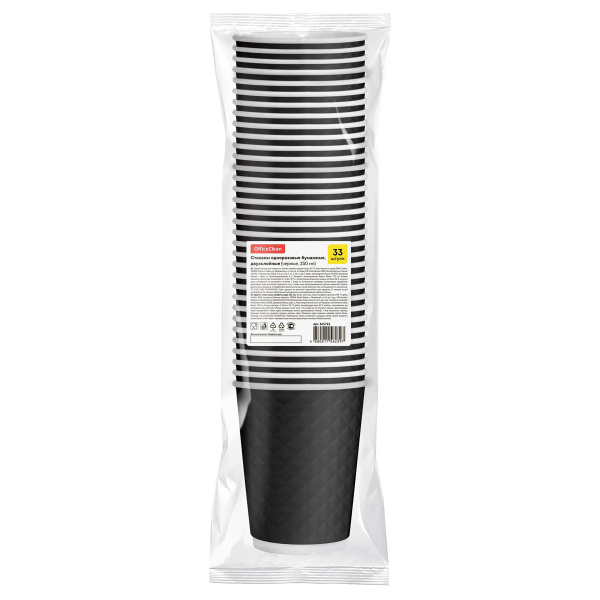 Стаканы одноразовые OfficeClean 250мл, набор 33шт., бумажные двухслойные, Waffle черные, хол/гор 365761 - МСК «Форвард»
