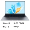 Ноутбук HONOR MagicBook X16 16", Intel Core i3-1315U, 8 Гб, SSD 512 Гб, No OS, серый, 5301ALXS 355100  - МСК «Форвард»