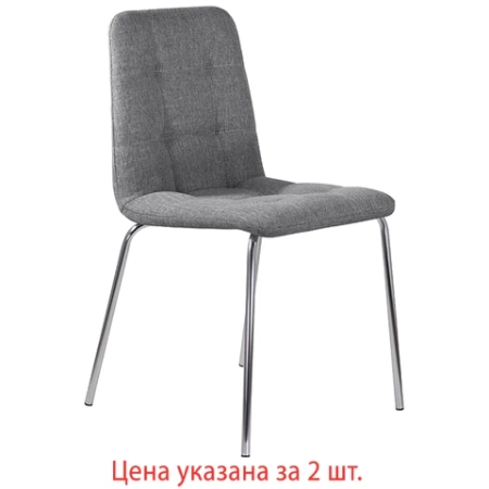 Стулья КОМПЛЕКТ 2 шт. BRABIX "Twins CF-011", хром каркас, ткань, серый, 532767 - МСК «Форвард»