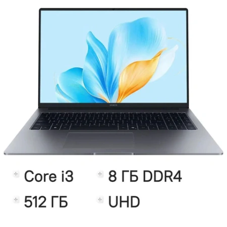 Ноутбук HONOR MagicBook X16 16", Intel Core i3-1315U, 8 Гб, SSD 512 Гб, No OS, серый, 5301ALXS 355100  - МСК «Форвард»
