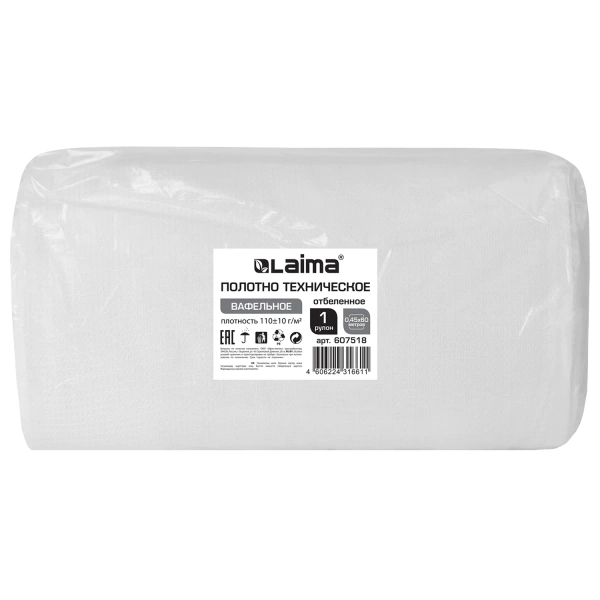 Полотно ВАФЕЛЬНОЕ отбеленное, рулон 0,45х60м, плотность 110(±10)г/м2, LAIMA, 607518, ГС 607518