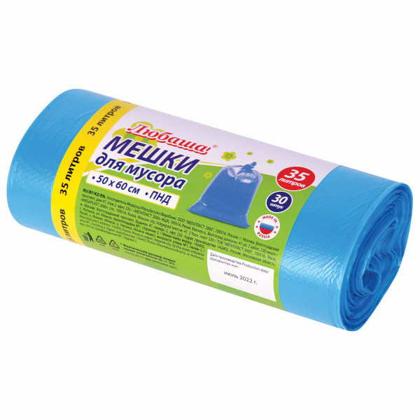 Мешки для мусора 35л синие в рулоне 30 шт, ПНД 10 мкм, 50х60см, ЛЮБАША,608091