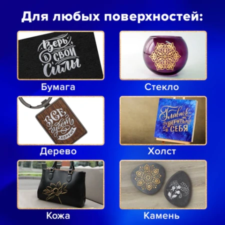 Набор маркеров для декорирования и рисования 3 ЦВЕТА BRAUBERG ART METALLIC, линия письма 1-3 мм, 152440 - МСК «Форвард»