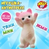 Игрушка-антистресс МЕГА СКВИШ "Большой кот-обнимашка", 20 см, JOLLY JOT (ДЖОЛЛИ ДЖОТ), 665824 - МСК «Форвард»