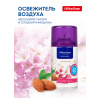 Сменный баллон для освежителя воздуха OfficeClean "Весенняя сакура и сладкий миндаль", сухое распыление, 250мл 262641/264641 ЧЕСТНЫЙ ЗНАК - МСК «Форвард»
