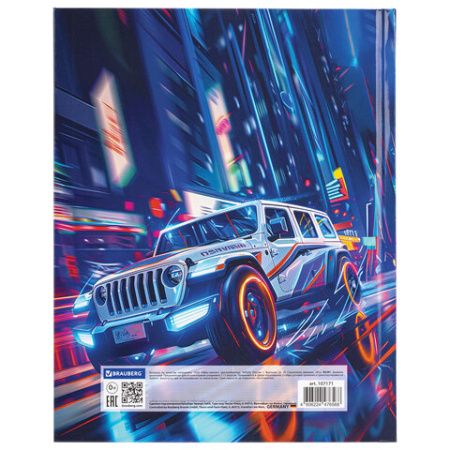 Дневник 1-11 класс 40 л., твердый, BRAUBERG, глянцевая ламинация, "Джип", 107171 ПРОДАЖИ ПРЕКРАЩЕНЫ - МСК «Форвард»