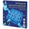 Игра настольная логическая "Магнитный бой", 24 магнита, доска 28х28 см, ЗОЛОТАЯ СКАЗКА, 665894 - МСК «Форвард»
