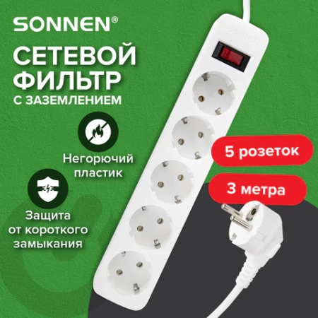 Сетевой фильтр SONNEN SPW-305, 5 розеток с заземлением, выключатель, 10 А, 3 м, белый, 513654 - МСК «Форвард»