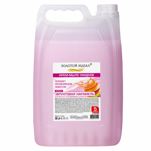 Мыло-крем жидкое 5л ЗОЛОТОЙ ИДЕАЛ "Фруктовая карамель", 607489