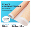 9d4582ef728adf80a3f9f98eb0468a20_x
