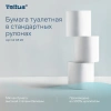 Бумага туалетная Tellus/TORK (Система T4) PREMIUM, спайка 8 рулонов по 23 метра, 2-слойная, белая, 120320 127835 - МСК «Форвард»