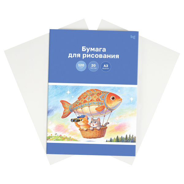Папка для рисования А3, BG "Путешествие", 20л., 120г/м2 Пр20А3_72254 391353  - МСК «Форвард»