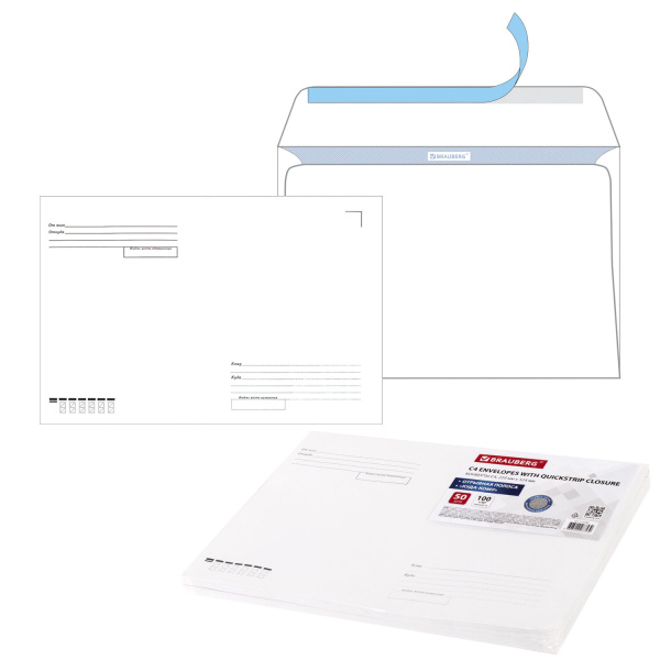 Конверты С4 (229х324мм) отрыв.лента Куда-Кому 100г/м2, КОМПЛЕКТ 50шт, внут.запечатка BRAUBERG 112183