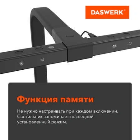 Бестеневая лампа / светильник на струбцине, LED, 16 Вт, черный, высота 75 см, DASWERK (ДАСВЕРК), 238331 - МСК «Форвард»
