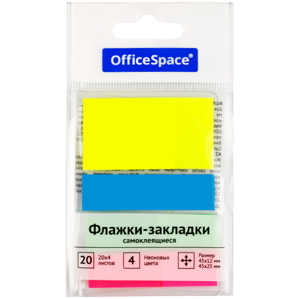 Флажки-закладки пластиковые OfficeSpace, 45*12мм* 3цв.,+ 45*25мм* 1цв., по 20л., неоновые цвета, европодвес PM_54071 314712