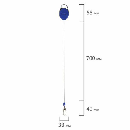 Держатель-рулетка для бейджей, 70 см, 2 карабина, синий, в блистере, BRAUBERG, 238239 - МСК «Форвард»