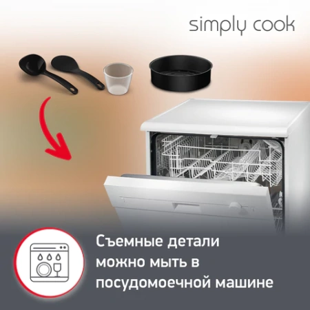 Мультиварка MOULINEX MK611832, 750 Вт, 4 л, 10 программ, таймер, функция Keep Warm, черный, 7211004519 456481 под заказ 8 дней - МСК «Форвард»