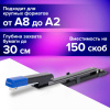 Степлер брошюровочный №24/6, №26/6 BRAUBERG "Extra", до 30 листов, на 150 скоб, черно-синий, 272720 - МСК «Форвард»