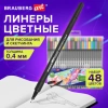 Ручки капиллярные (линеры), 48 ЦВЕТОВ, BRAUBERG ART "Classic", трехгранные, металлический наконечник, линия письма 0,4 мм, 144149 - МСК «Форвард»