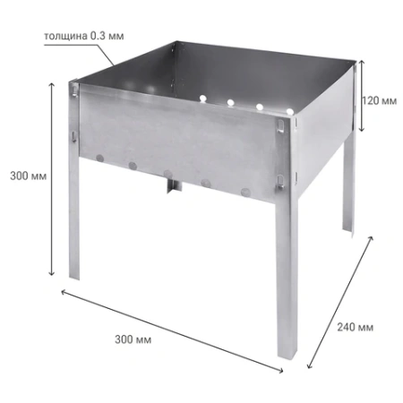 Мангал сборный стальной, размер 300х240х300 мм, в пленке, 701722 - МСК «Форвард»