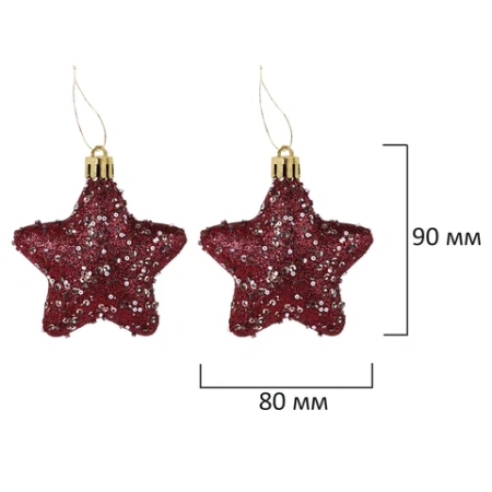 Шары елочные НАБОР 54 предмета "Burgundy Style", пластик, бордо, ЗОЛОТАЯ СКАЗКА, 592591 - МСК «Форвард»