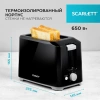 Тостер SCARLETT SC-TM11020, 700 Вт, 2 тоста, 7 режимов, механическое управление, пластик, черный 457217 - МСК «Форвард»