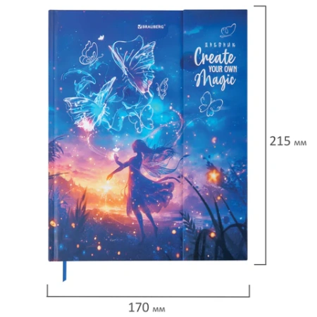 Дневник 1-11 класс 48 л., твердый, BRAUBERG, матовая ламинация, магнитный клапан, закладка-ляссе, с подсказом, "Magic", 107243 - МСК «Форвард»